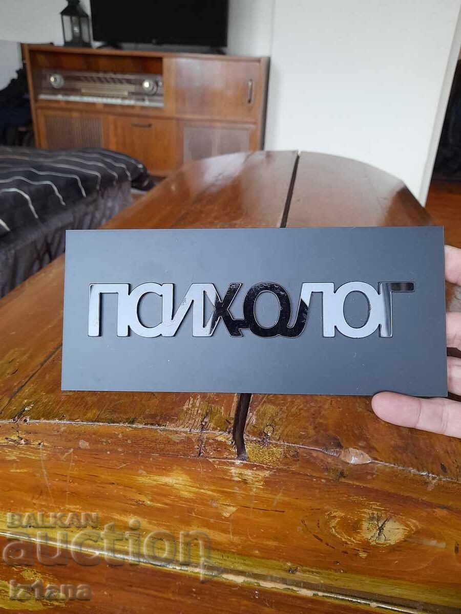 Delivery of Old Psychologist Sign Delivery of Old Psychologist Sign