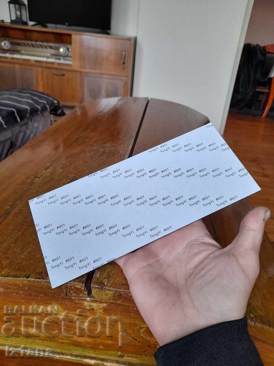 Old Psychologist Sign - 5 Old Psychologist Sign - 5