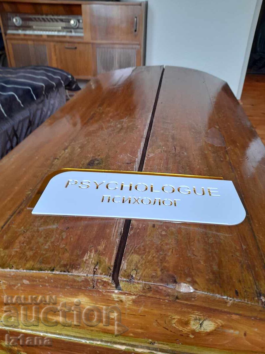 Old Psychologist Sign Old Psychologist Sign