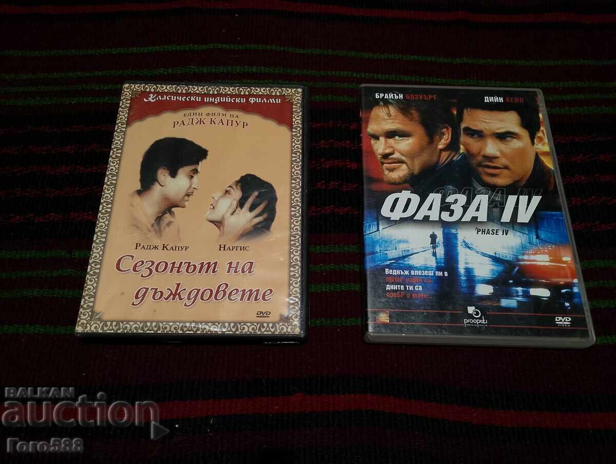 DVD-uri originale 5 cu preț € 3.00 | 5.87 BGN