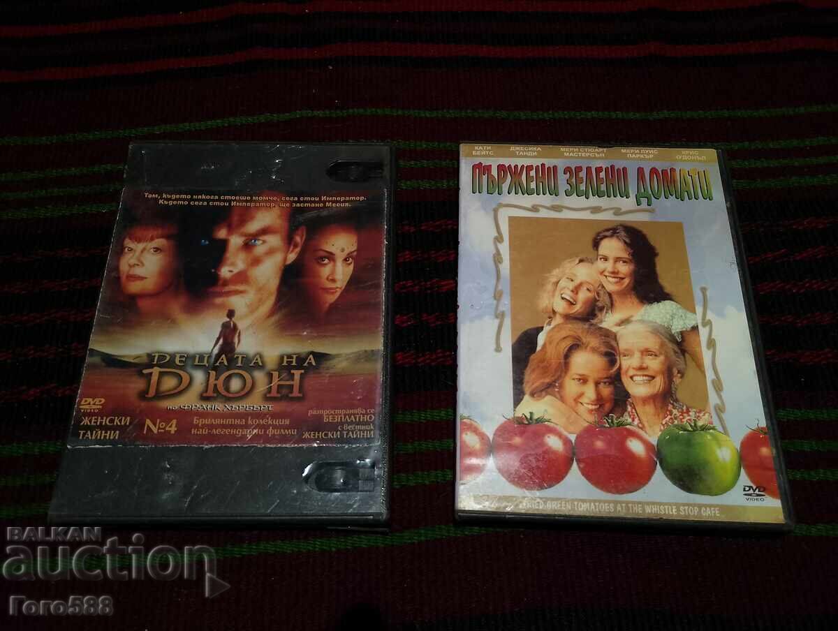 Licitație DVD-uri originale 5