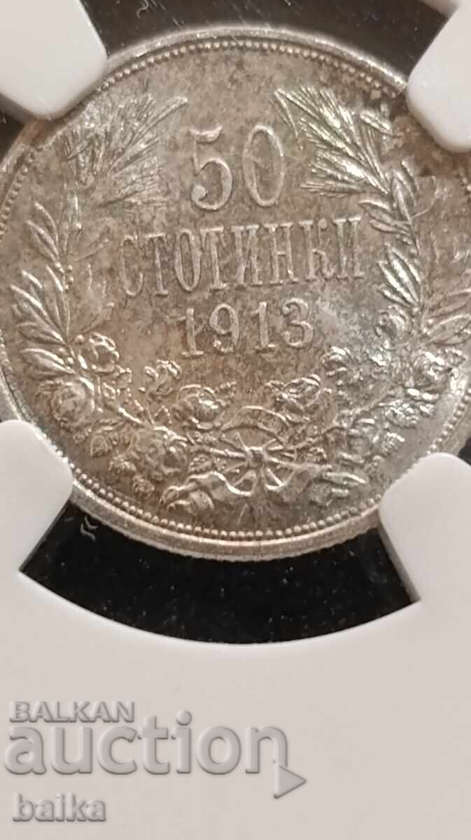 Money from a legacy collection with price € 69.00 | 134.95 BGN