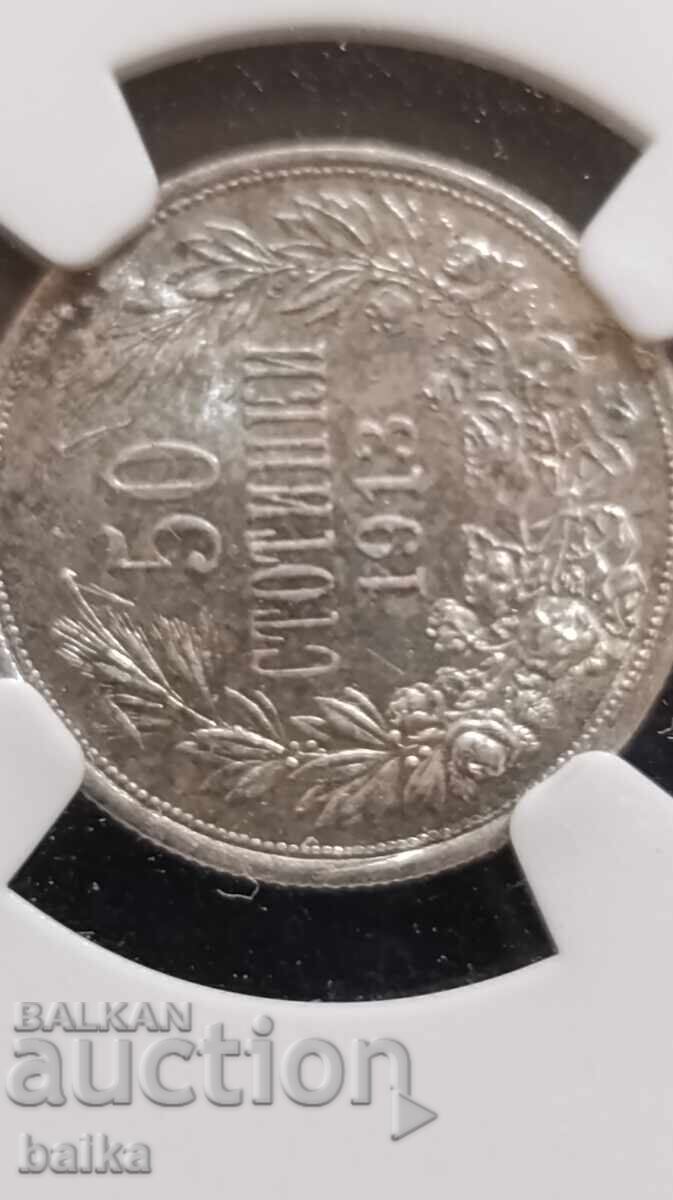 Auction  Money from a legacy collection