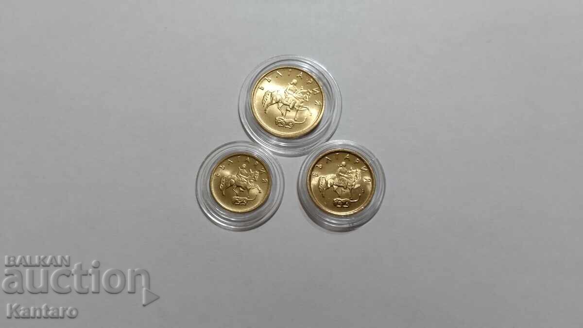 Νόμισμα - ΒΟΥΛΓΑΡΙΑ - Λοτ - 1 ; 2 ; 5 λεπτά - 1999 - UNC - 6