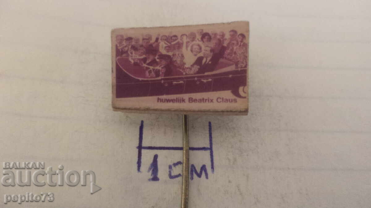 Semn publicitar, Remia Kerstmis, margarină de Crăciun cu preț € 1.00 | 1.96 BGN