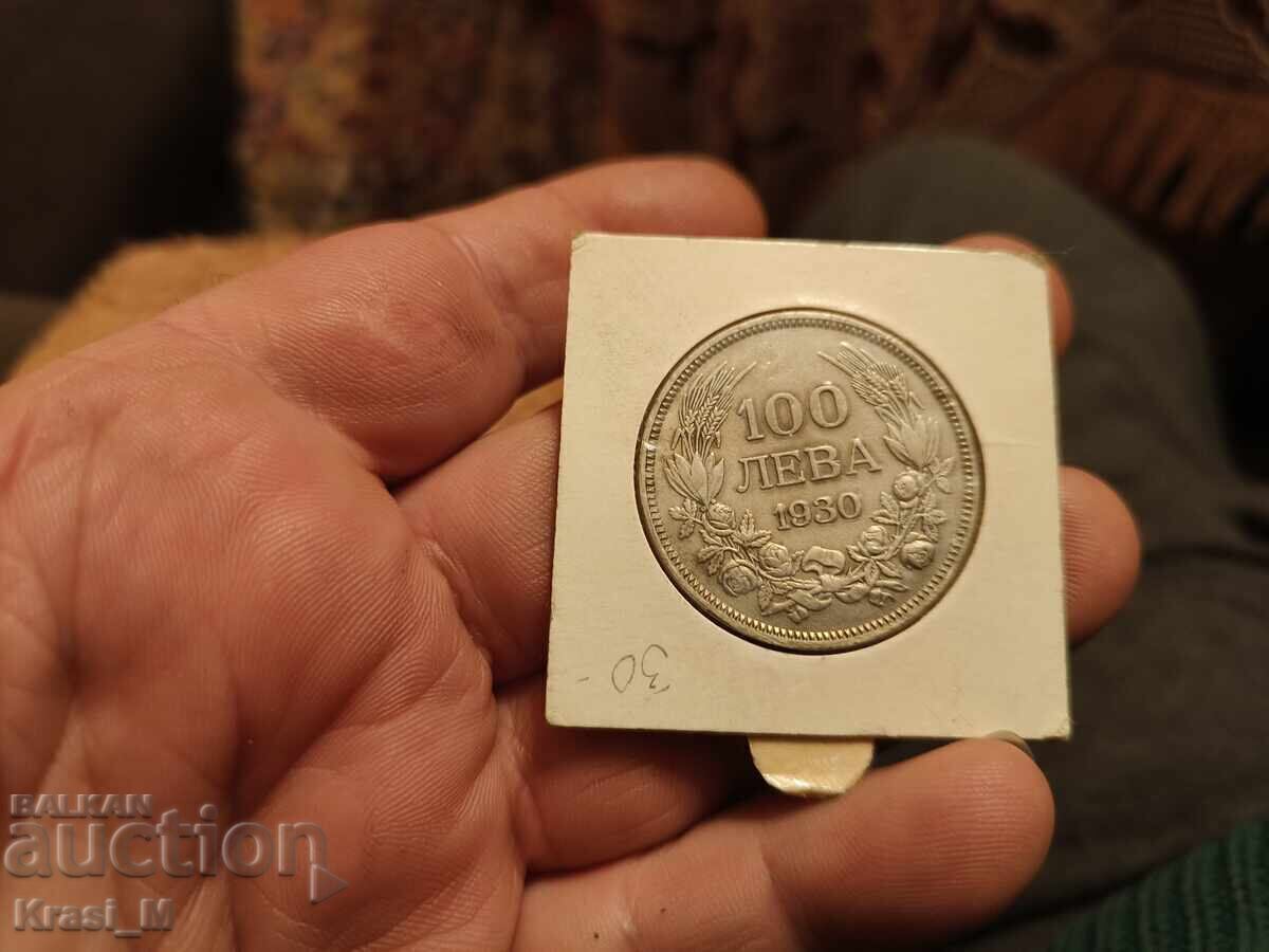 Аукцион 100 лева, 1930г.