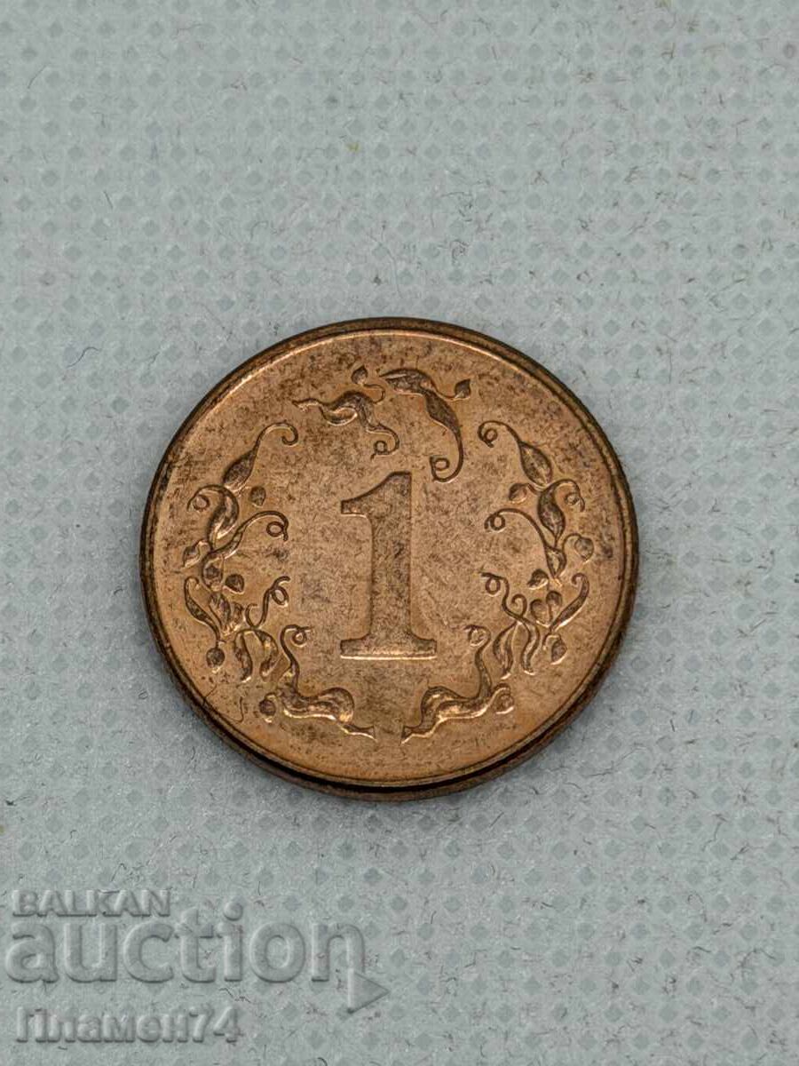 1 σεντ 1997 Ζιμπάμπουε