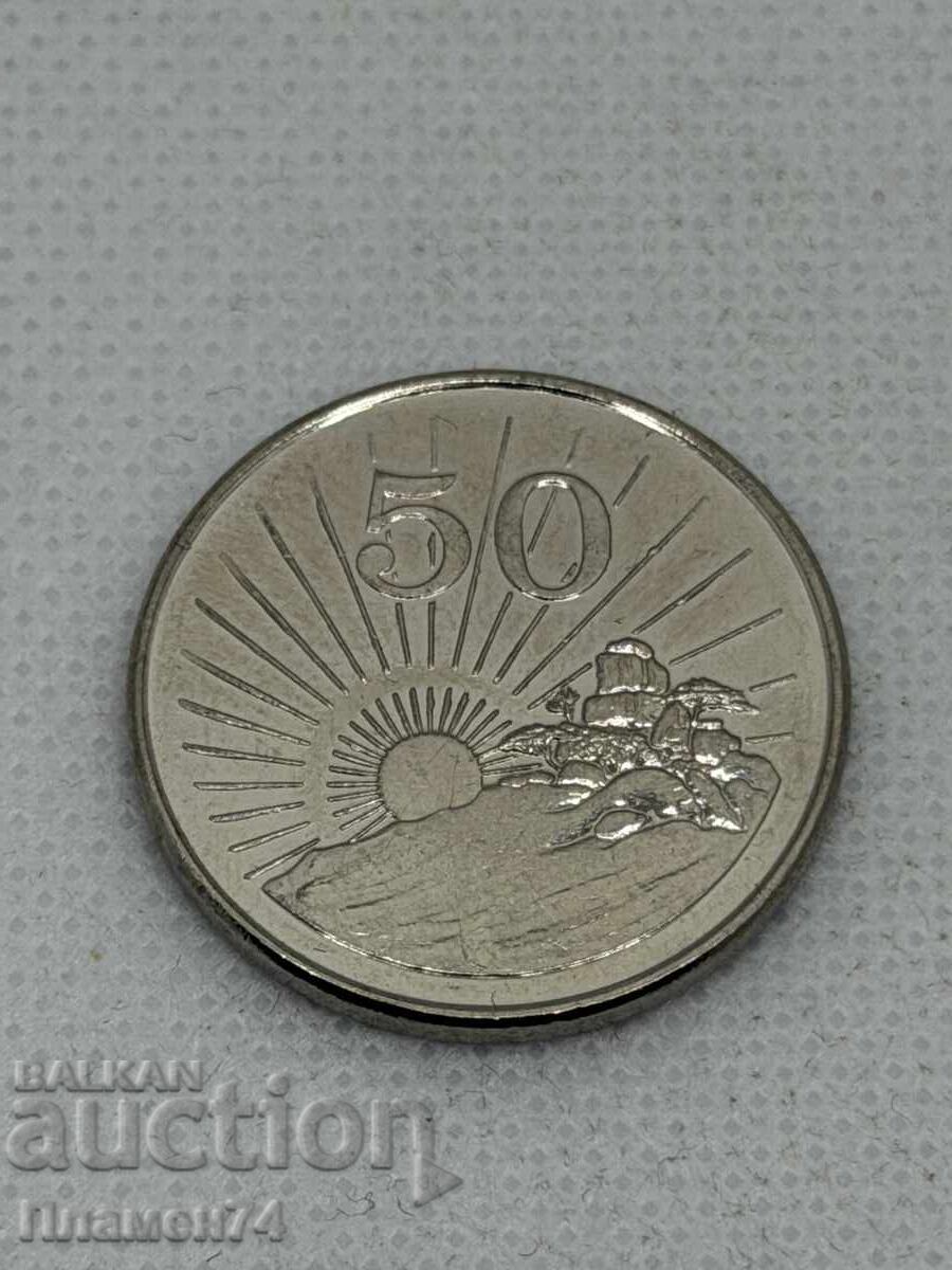 50 λεπτά 2002 Ζιμπάμπουε