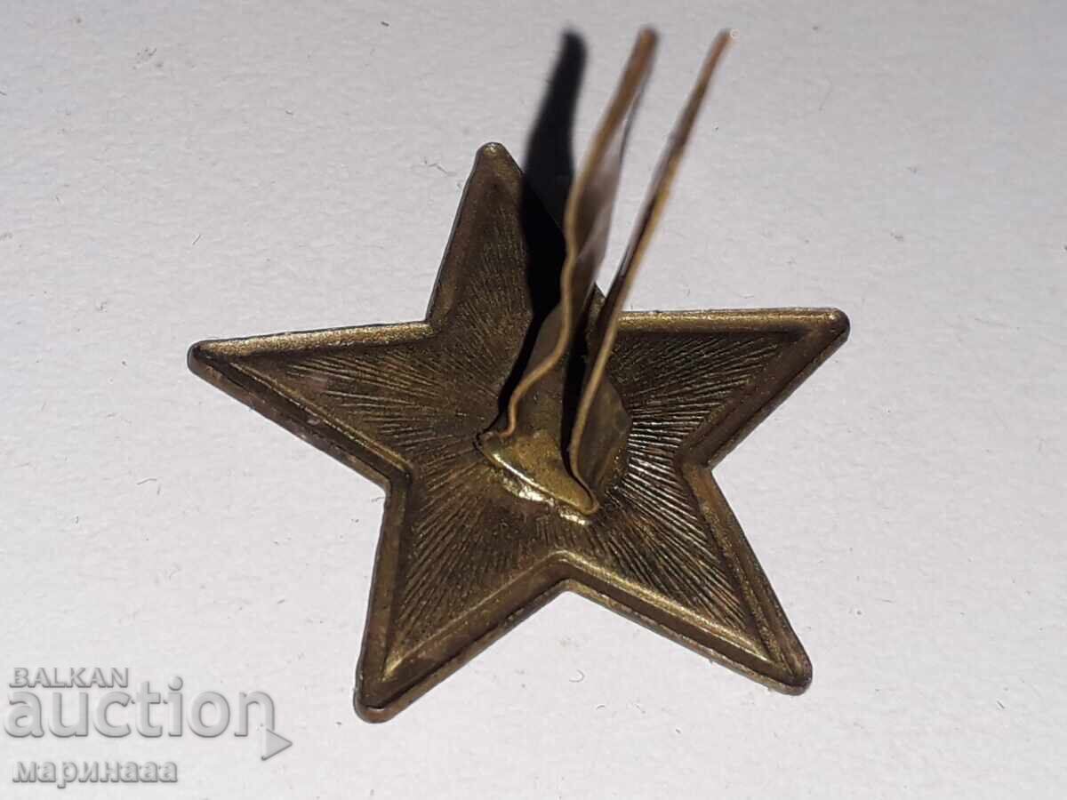 ΕΝΑ ΣΗΜΑΔΙ με τιμή € 0.50 | 0.98 BGN ΕΝΑ ΣΗΜΑΔΙ με τιμή € 0.50 | 0.98 BGN