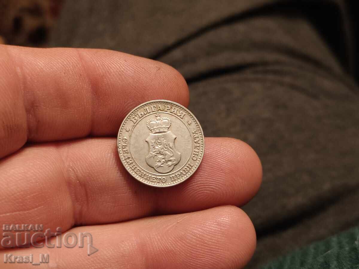 20 stotinki 1912g., MONEDĂ MINT, luciu complet de matriță, BZC cu preț € 17.00 | 33.25 BGN