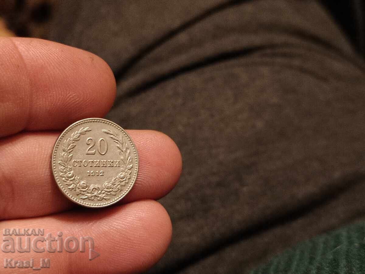 Licitație 20 stotinki 1912g., MONEDĂ MINT, luciu complet de matriță, BZC