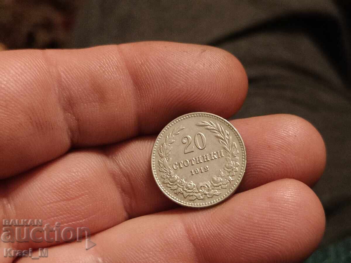 20 stotinki 1912g., MONEDĂ MINT, luciu complet de matriță, BZC