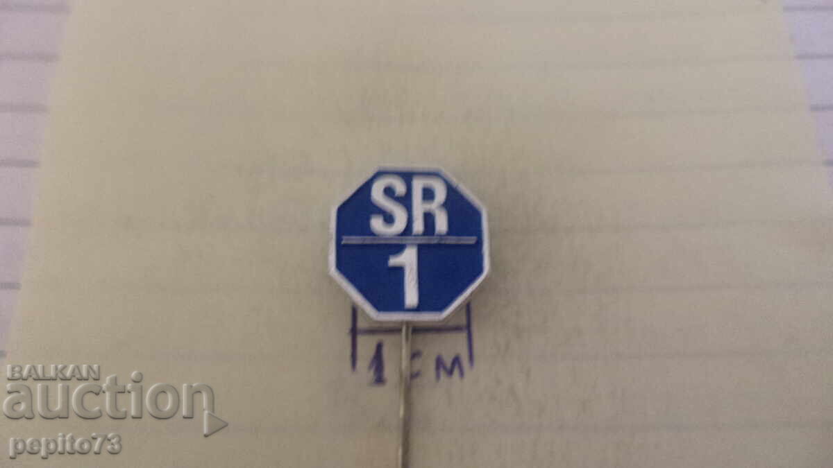 значка рекламна ,SR1,регионална транспортна фирма с цена € 1.00 | 1.96 лв.