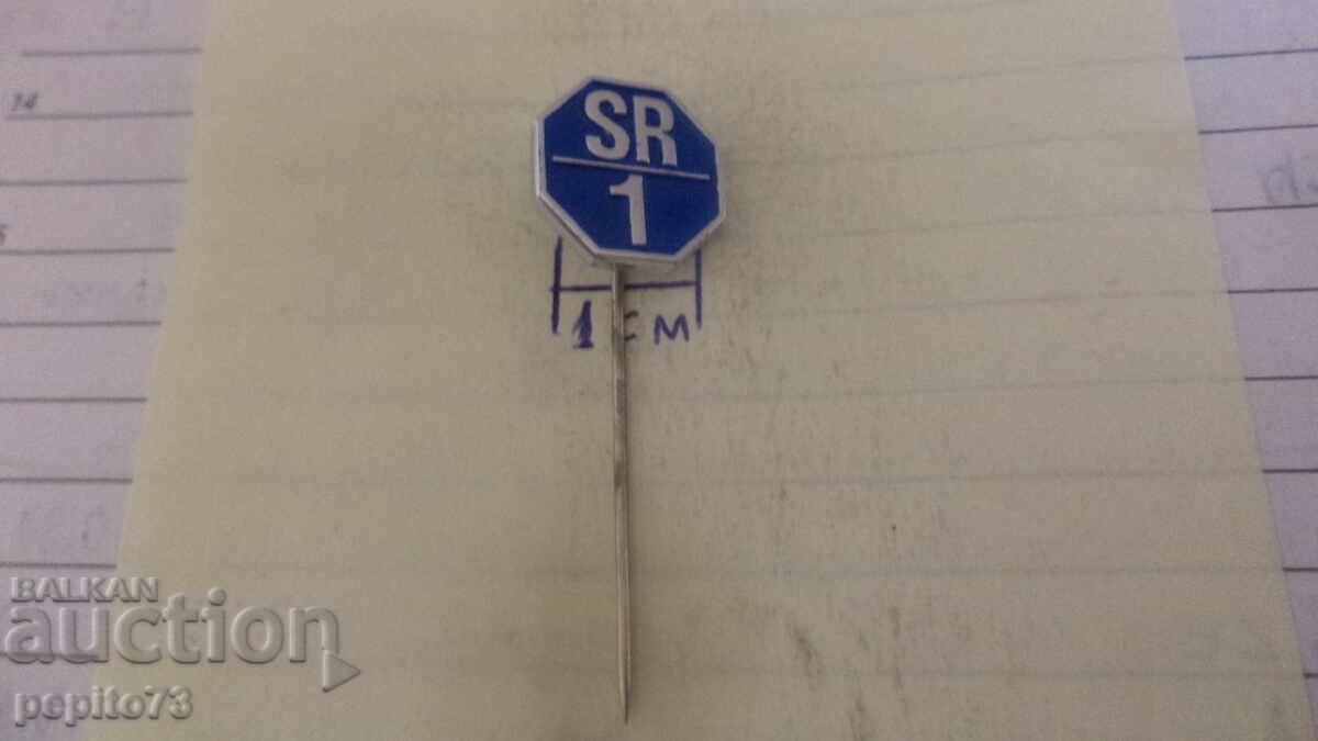 Аукцион значка рекламна ,SR1,регионална транспортна фирма