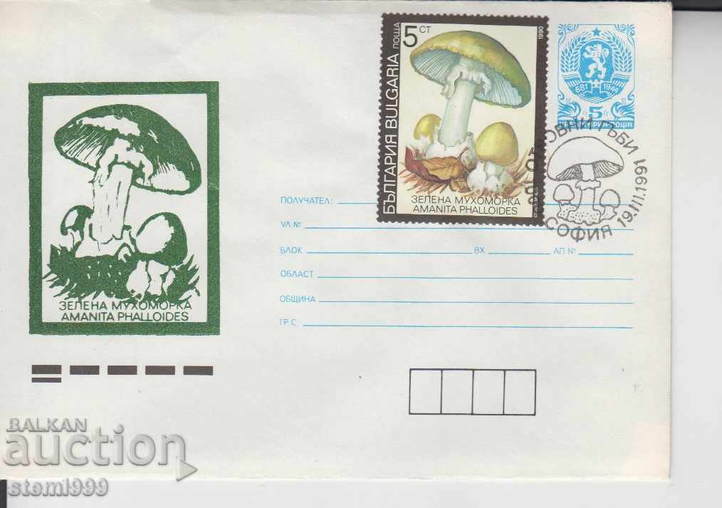 Πρώτη μέρα φάκελος γραμματοσήμων ΜΑΝΙΤΑΡΙΑ