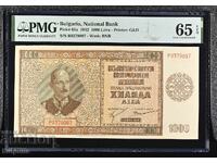 1000 leva 1942. PMG 65 EPQ /c