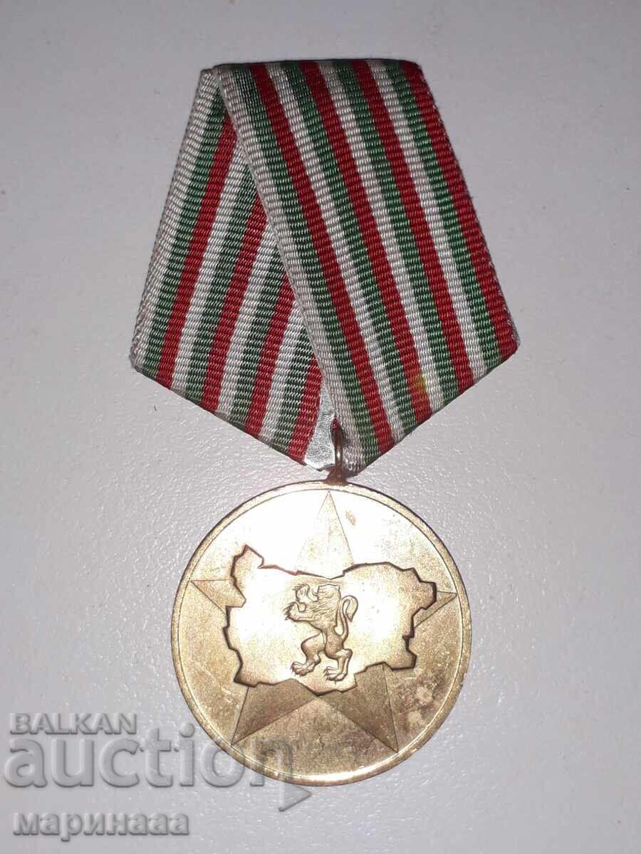 МЕДАЛ с цена € 2.00 | 3.91 лв. МЕДАЛ с цена € 2.00 | 3.91 лв.