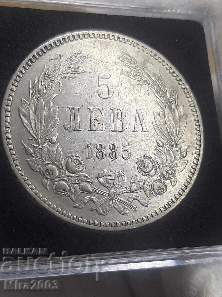 Παράδοση 5 BGN 1885