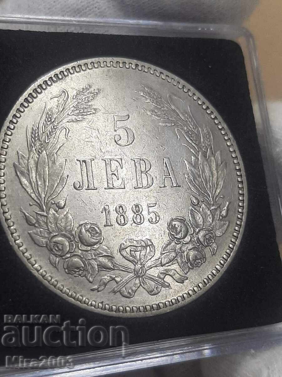 5 BGN 1885 - 7