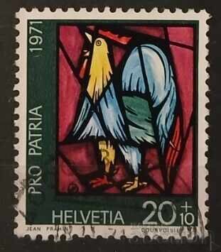 Switzerland 1971 Art