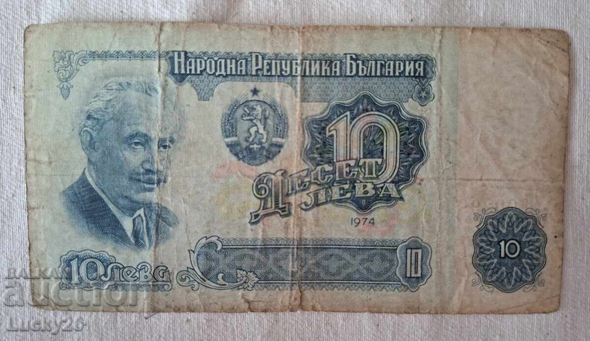 10 Leva - 1974 g