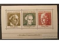 Germany 1969 MNH