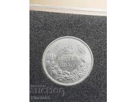 20 лева 1940г.