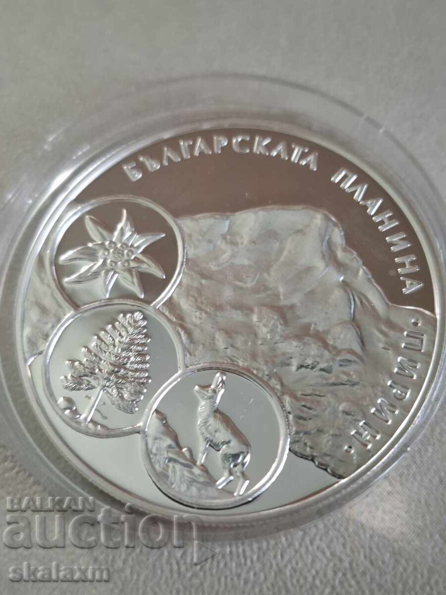 Сребро 10 лева 2007г. Пирин с цена € 130.00 | 254.26 лв.