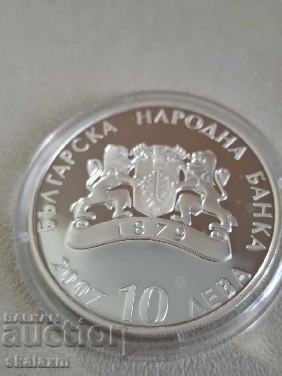 Аукцион Сребро 10 лева 2007г. Пирин