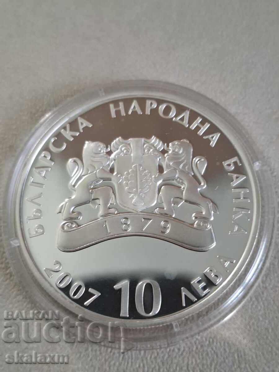 Сребро 10 лева 2007г. Пирин