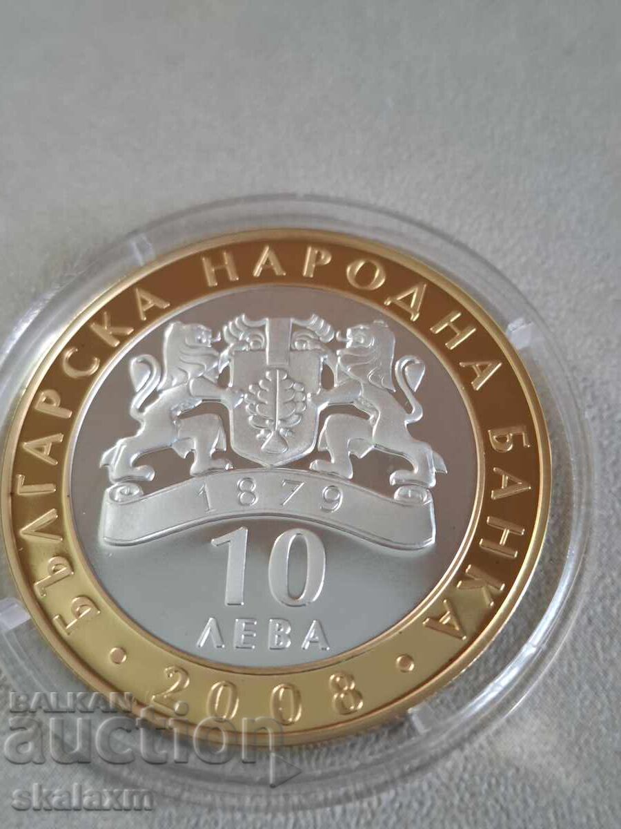 Παράδοση Ασημένιο 10 λέβα 2008 Σεφτ τρίτο