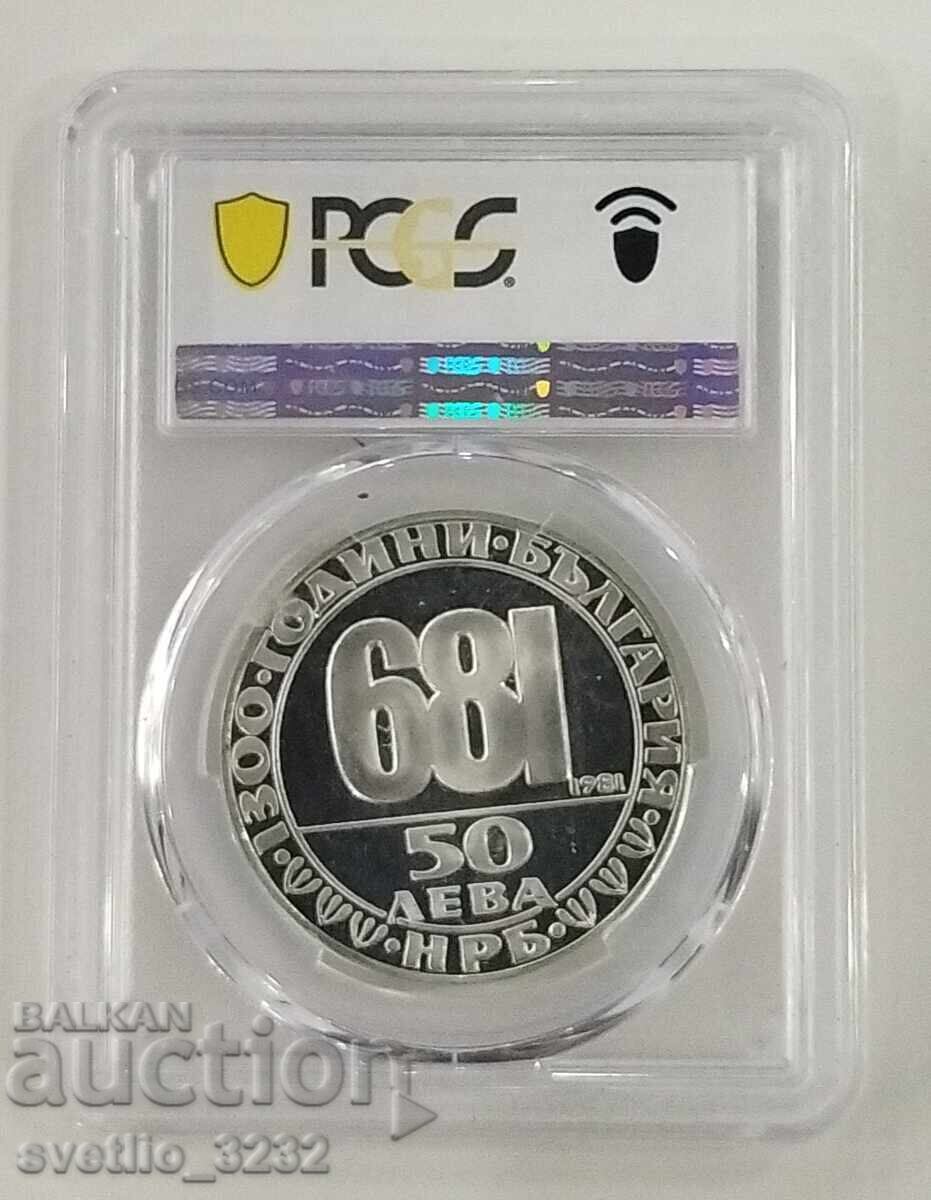 50 leva 1981 Μαδαρskiĭ konnik PR 67 DCAM PCGS με τιμή € 200.00 | 391.17 BGN 50 leva 1981 Μαδαρskiĭ konnik PR 67 DCAM PCGS με τιμή € 200.00 | 391.17 BGN
