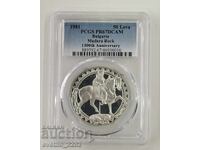 50 leva 1981 Μαδαρskiĭ konnik PR 67 DCAM PCGS