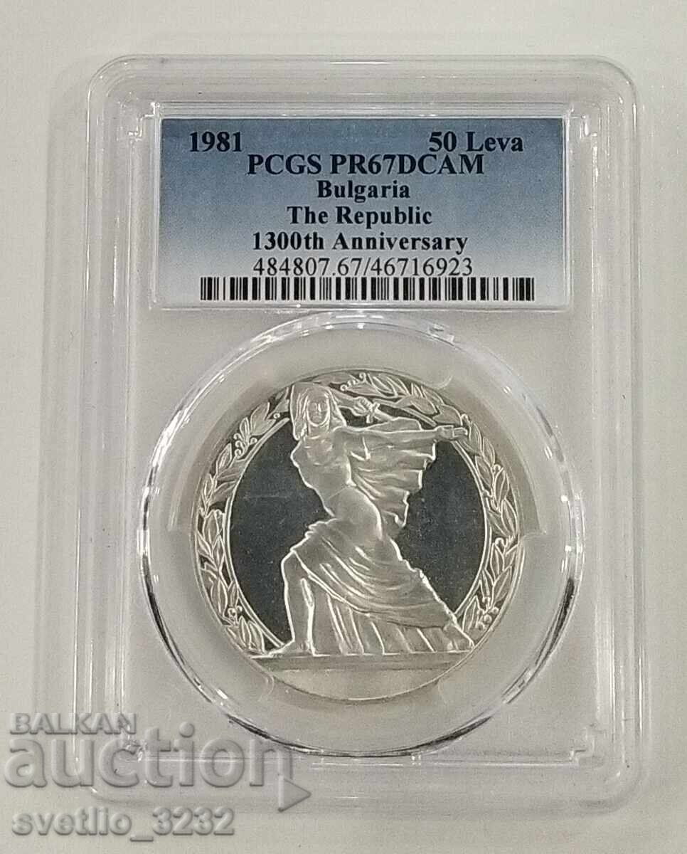 50 leva 1981 Republica PR 67 DCAM PCGS