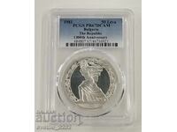 50 leva 1981 Republica PR 67 DCAM PCGS