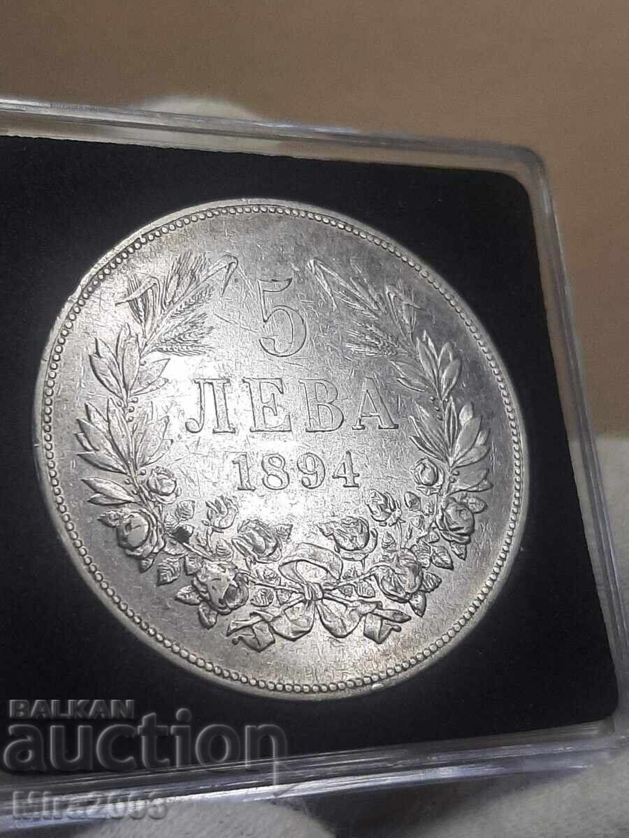 5 BGN 1894 - 6