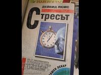 Stresul lui David Lewis