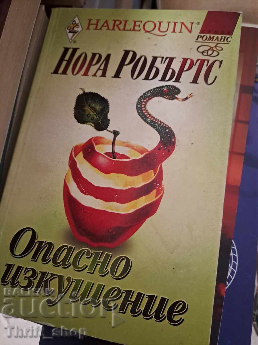 Dangerous Temptation by Nora Roberts