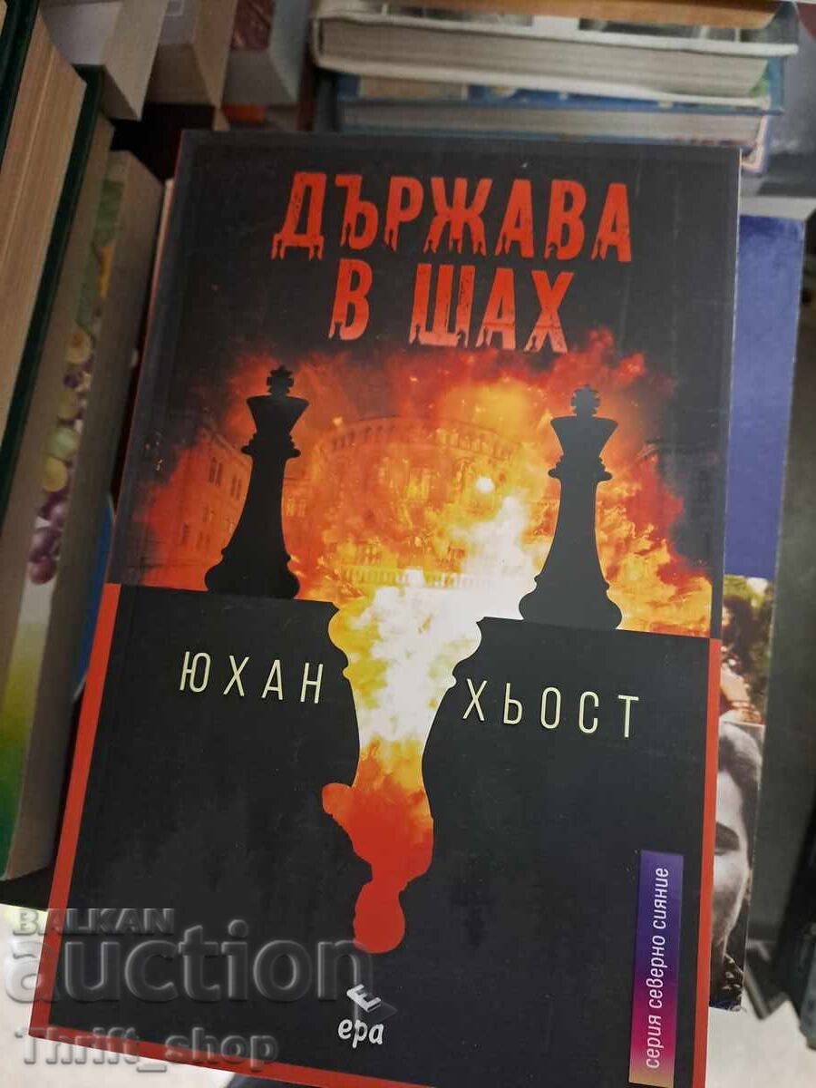 Șah în stat de Johan Håst