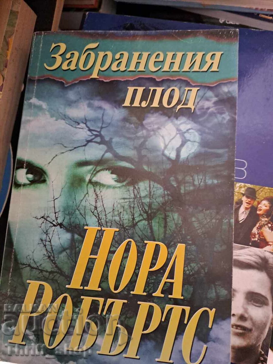 Fructul Interzis Nora Roberts