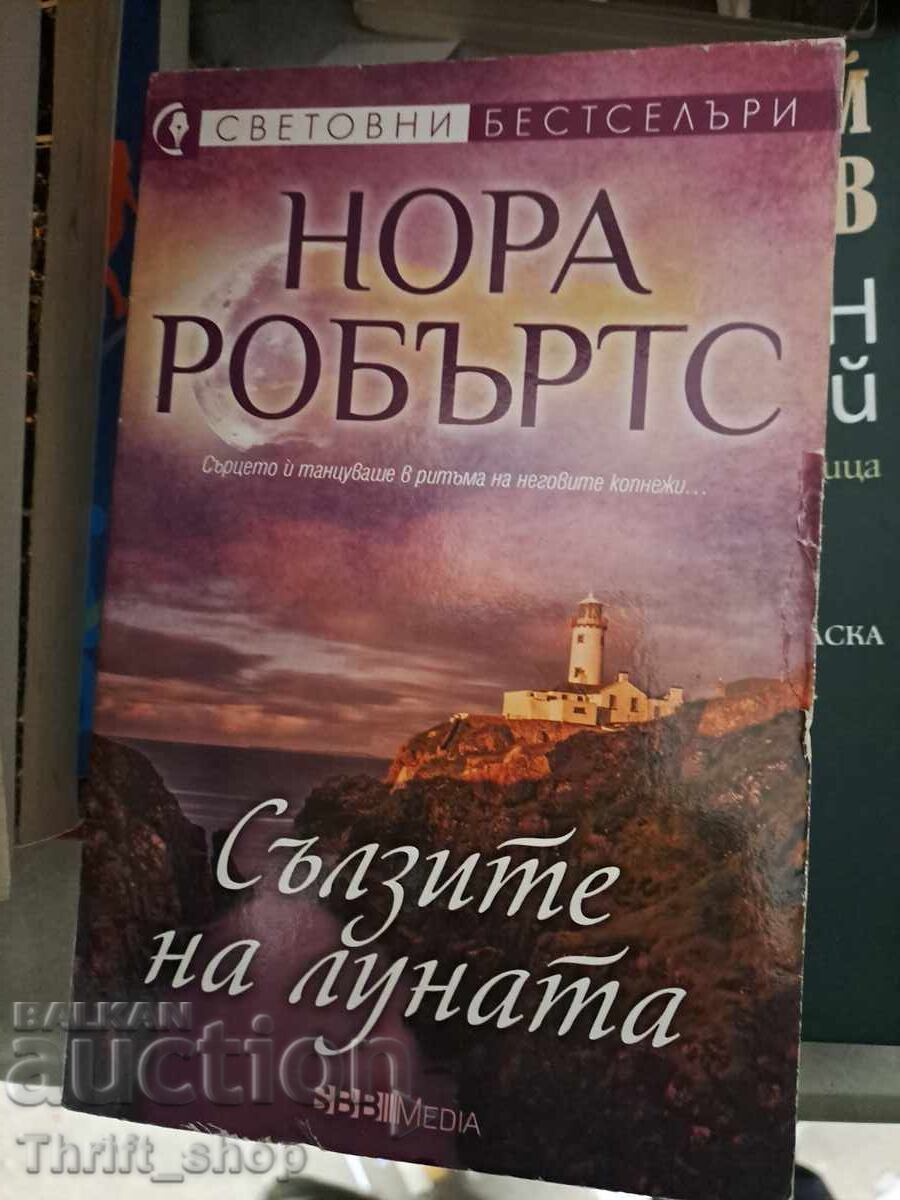 Lacrimile lunii Nora Roberts