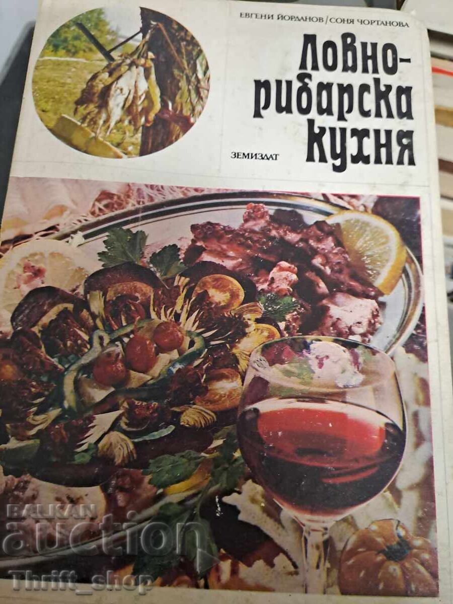 Bucătărie de vânătoare și pescuit