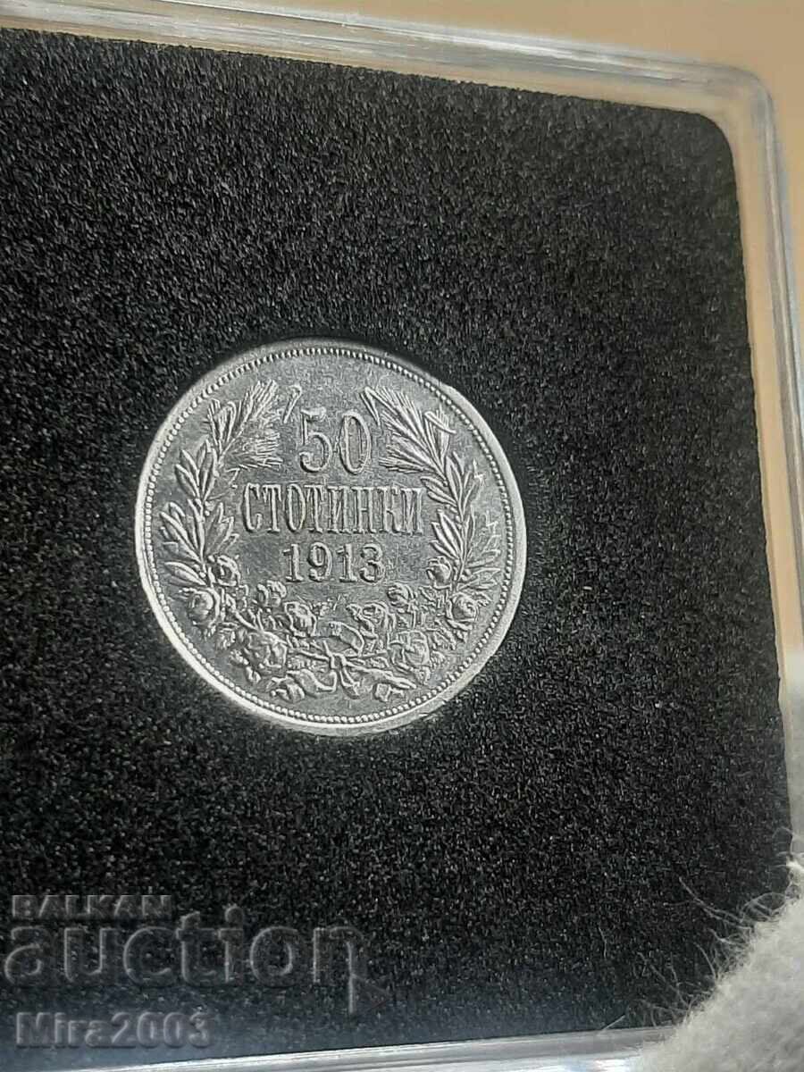 50 стотинки 1913г. - 5 50 стотинки 1913г. - 5