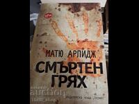 Păcatul de moarte de Matthew Arlidge