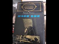 Clasici universali - Moby Dick Herman Melville