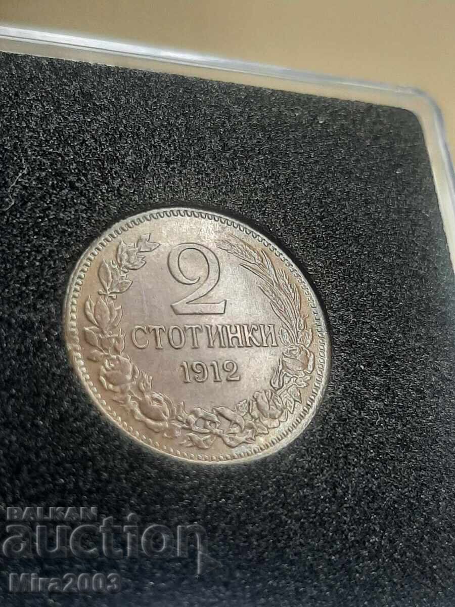 2 stotinki 1912 g