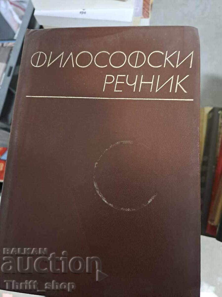 Dicționar filosofic