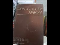 Dicționar filosofic