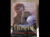 Penric - Vrăjitorul Shallion Lois McMaster Bujold