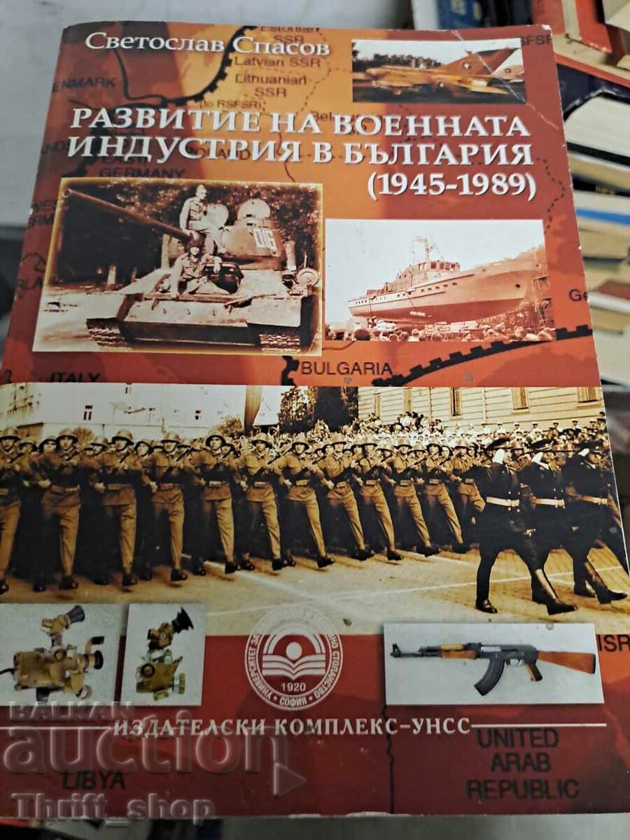Dezvoltarea industriei militare în Bulgaria (1945-1989)